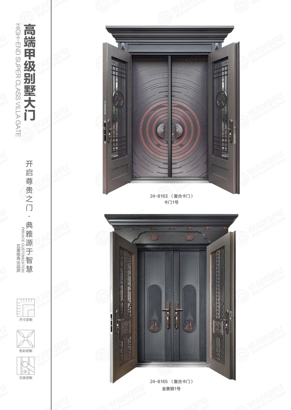 重钢装甲大门重钢装甲大门