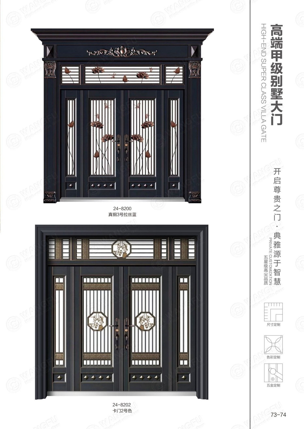 重钢装甲大门重钢装甲大门